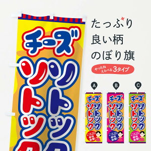 ylR|X360z ̂ڂ `[Y\gbN\gbN̂ڂ 018Y [ƂƂ tNE\[Z[W ObYv ył܂+1017~z