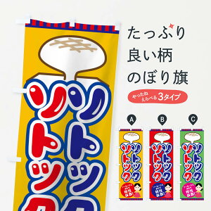 ylR|X360z ̂ڂ \gbN\gbN̂ڂ 0185 ƂƂ tNE\[Z[W ObYv ył܂+1017~z