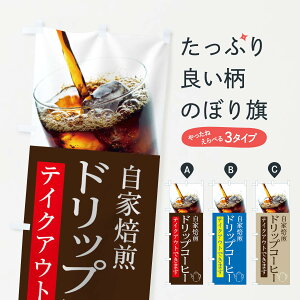 ylR|X360z ̂ڂ hbvR[q[̂ڂ 018H [Ё[ ACXR[q[ ObYv ył܂+1017~z