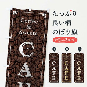 ylR|X360z ̂ڂ JtF̂ڂ 01L1 CAFE R[q[XC[c ObYv ył܂+1017~z