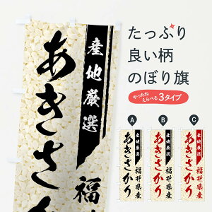 ylR|X360z ̂ڂ 䌧Ŷڂ 019Y VāE ObYv ył܂+1017~z