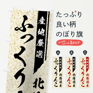 ylR|X360z ̂ڂ kCYӂ񂱂̂ڂ 019X VāE ObYv ył܂+1017~z