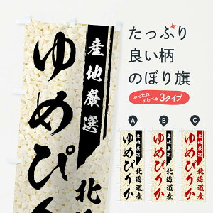 ylR|X360z ̂ڂ kCY߂҂肩̂ڂ 019A VāE ObYv ył܂+1017~z