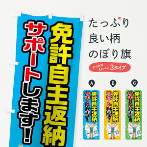 ylR|X360z ̂ڂ ƋԔ[T|[ĝڂ 01PW ߂񂫂傶ւ̂ ʈS ObYv ył܂+1017~z