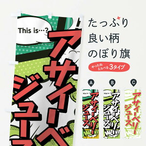 ylR|X360z ̂ڂ ATC[x[W[X̂ڂ 02E2 this iscH WoW(AR~ }K t[cW[X ObYv ył܂+1017~z