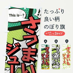 ylR|X360z ̂ڂ ܂W[X̂ڂ 02EF this iscH WoW(AR~ }K R~bN) t[cW[X ObYv ył܂+1017~z