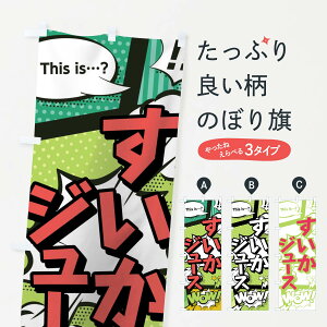 �y�l�R�|�X����360�z �̂ڂ�� �������W���[�X�̂ڂ� 02EG this is�c�H WoW(�A���R�~�� �}���K�� �R�~�b�N��) �t���[�c�W���[�X �O�b�Y�v�� �y������ł��܂�+1017�~�z