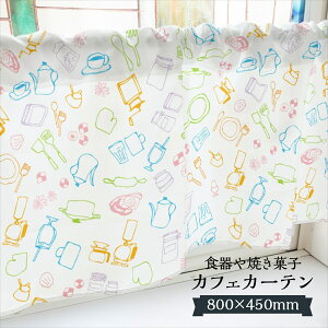 JtFJ[e HĂَq 800×450mm