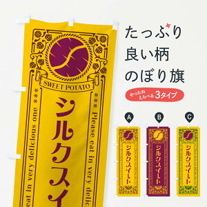 �y�|�X�g�� ����360�z �̂ڂ�� �V���N�X�C�[�g�E���܂����E�i��E���g�����̂ڂ� GS1F �X�C�[�c �O�b�Y�v�� �y������ł��܂�+1017�~�z