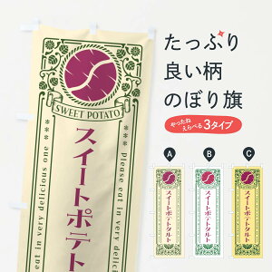 y|Xg 360z ̂ڂ XC[g|eg^gE܂Eĝڂ GS1X XC[c ObYv ył܂+1017~z