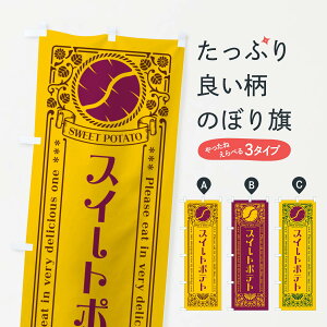 y|Xg 360z ̂ڂ XC[g|egE܂Eĝڂ GS1N Ă ObYv ył܂+1017~z