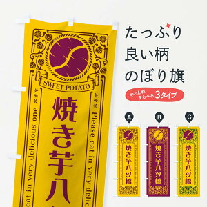 y|Xg 360z ̂ڂ Ă𔪃cE܂Eĝڂ GS37 aَq ObYv ył܂+1017~z