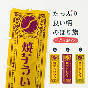 y|Xg 360z ̂ڂ Ĉ낤E܂E₫Eĝڂ GS3F ݁E ObYv ył܂+1017~z