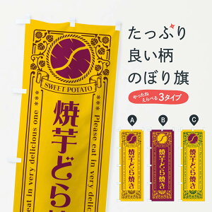 y|Xg 360z ̂ڂ ĈǂĂE܂E₫Eĝڂ GS3N r㻁EV ObYv ył܂+1017~z