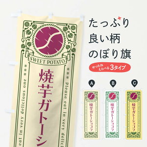 y|Xg 360z ̂ڂ ĈKg[VRE܂E₫Eĝڂ GS39 XC[c ObYv ył܂+1017~z