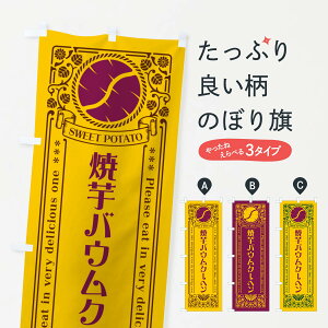 y|Xg 360z ̂ڂ ĈoEN[wE܂E₫Eĝڂ GS4T XC[c ObYv ył܂+1017~z