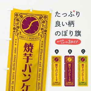 y|Xg 360z ̂ڂ ĈpP[LE܂E₫Eĝڂ GS4E XC[c ObYv ył܂+1017~z