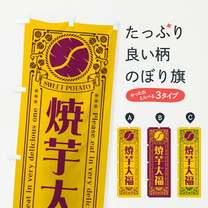 y|Xg 360z ̂ڂ Ĉ啟E܂E₫Eĝڂ GSGN ACXN[ ObYv ył܂+1017~z