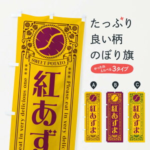 y|Xg 360z ̂ڂ g܁E܂EiEĝڂ GSGP Ă ObYv ył܂+1017~z