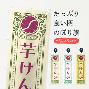 �y�|�X�g�� ����360�z �̂ڂ�� ������ҁE���܂����E���g�����̂ڂ� GSA3 �a�َq �O�b�Y�v�� �y������ł��܂�+1017�~�z