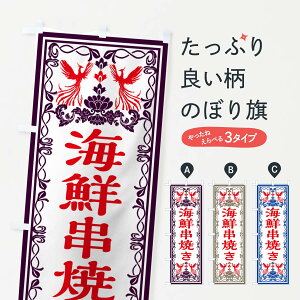 �y�l�R�|�X����360�z �̂ڂ�� �C�N���Ă��E���g�����̂ڂ� GSPS �O�b�Y�v�� �y������ł��܂�+1017�~�z