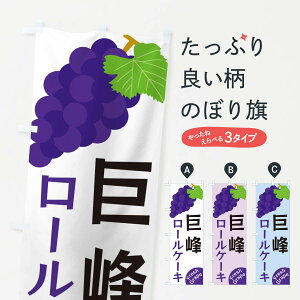 �y�l�R�|�X����360�z �̂ڂ�� ���􃍁[���P�[�L�̂ڂ� GSWJ �O�b�Y�v�� �y������ł��܂�+1017�~�z