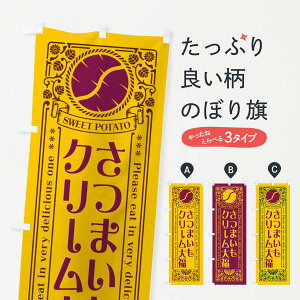 ylR|X360z ̂ڂ ܂N[啟Eĝڂ GX1C XC[c ObYv ył܂+1017~z