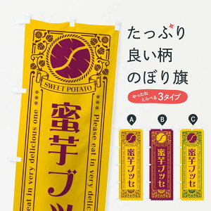 ylR|X360z ̂ڂ ubZE܂E̕Eĝڂ GXGT XC[c ObYv ył܂+1017~z