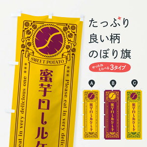 ylR|X360z ̂ڂ [P[LE܂E̕Eĝڂ GXGP ObYv ył܂+1017~z