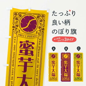 ylR|X360z ̂ڂ 啟E܂E̕Eĝڂ GXAT 啟E啟 ObYv ył܂+1017~z