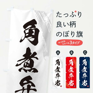 ylR|X360z ̂ڂ pϕٓEMEM̂̂ڂ GXX6 ٓ ObYv ył܂+1017~z