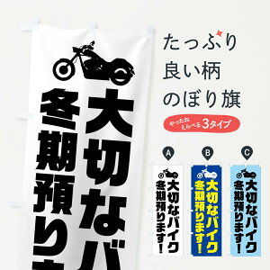 ylR|X360z ̂ڂ ؂ȃoCN~a܂̂ڂ GXK2 oCN̔ ObYv ył܂+1017~z