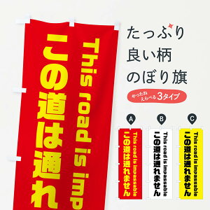 ylR|X360z ̂ڂ ̓͒ʂ܂Eʍs֎~̂ڂ GXKE ʈS ObYv ył܂+1017~z