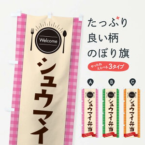 ylR|X360z ̂ڂ VE}Cٓ̂ڂ GX85 ٓ ObYv ył܂+1017~z