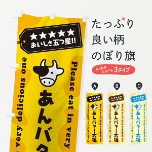 �y�l�R�|�X����360�z �̂ڂ�� ����o�^�[�啟�̂ڂ� GXR1 �啟�E�啟�� �O�b�Y�v�� �y������ł��܂�+1017�~�z
