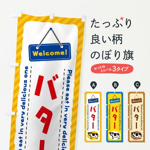 �y�l�R�|�X����360�z �̂ڂ�� �o�^�[�̂ڂ� GXR3 �����E�����i �O�b�Y�v�� �y������ł��܂�+1017�~�z