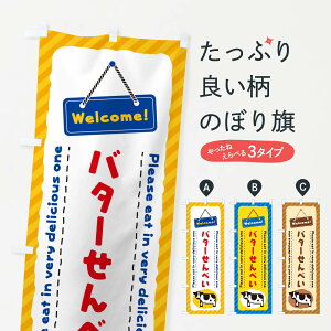 ylR|X360z ̂ڂ o^[ׂ̂ڂ GXRW ݁E ObYv ył܂+1017~z