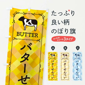 ylR|X360z ̂ڂ o^[ׂ̂ڂ GXR6 ݁E ObYv ył܂+1017~z