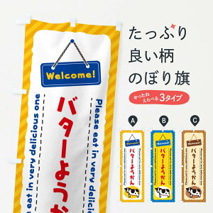 �y�l�R�|�X����360�z �̂ڂ�� �o�^�[�悤����̂ڂ� GXSK �r㻁E���V �O�b�Y�v�� �y������ł��܂�+1017�~�z