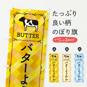 ylR|X360z ̂ڂ o^[悤̂ڂ GXS0 r㻁EV ObYv ył܂+1017~z