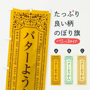 ylR|X360z ̂ڂ o^[悤̂ڂ GXST r㻁EV ObYv ył܂+1017~z