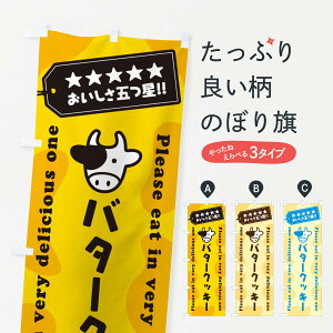 ylR|X360z ̂ڂ o^[NbL[̂ڂ GXSU Ăَq ObYv ył܂+1017~z