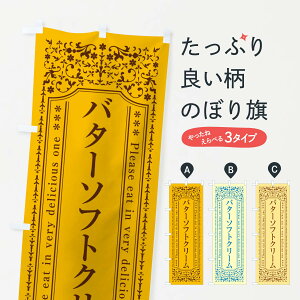 ylR|X360z ̂ڂ o^[\tgN[̂ڂ GXWH ObYv ył܂+1017~z