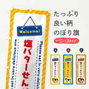 ylR|X360z ̂ڂ o^[ׂ̂ڂ N7TA ݁E ObYv ył܂+1017~z