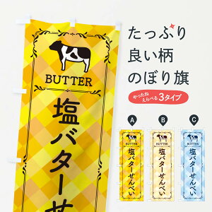 ylR|X360z ̂ڂ o^[ׂ̂ڂ N7TN ݁E ObYv ył܂+1017~z