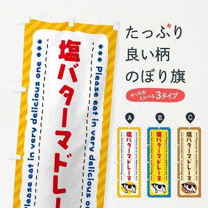 �y�l�R�|�X����360�z �̂ڂ�� ���o�^�[�}�h���[�k�̂ڂ� N71W �X�C�[�c �O�b�Y�v�� �y������ł��܂�+1017�~�z