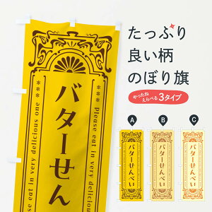 ylR|X360z ̂ڂ o^[ׂEĝڂ N737 ݁E ObYv ył܂+1017~z