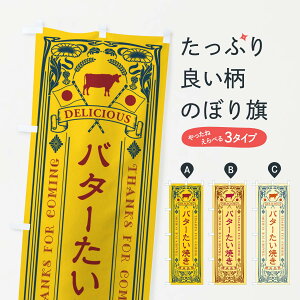 ylR|X360z ̂ڂ o^[ĂEĝڂ N73F aَq ObYv ył܂+1017~z