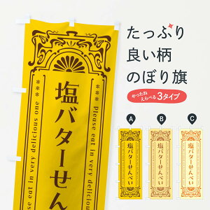 ylR|X360z ̂ڂ o^[ׂEĝڂ N7A6 ݁E ObYv ył܂+1017~z