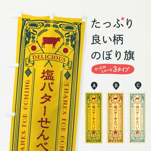 ylR|X360z ̂ڂ o^[ׂEĝڂ N7AJ ݁E ObYv ył܂+1017~z